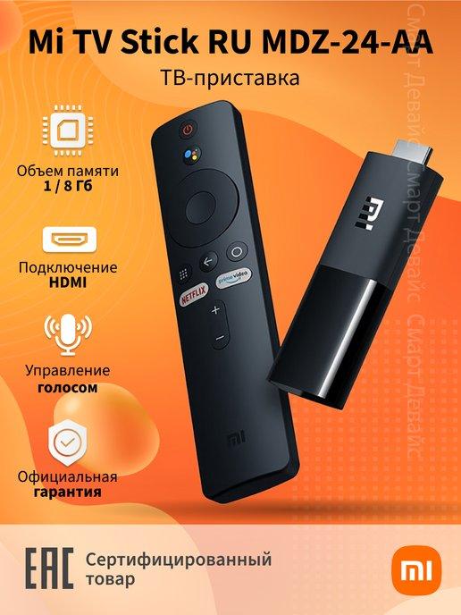 ТВ-приставка Mi TV Stick RU MDZ-24-AA (PFJ4145RU)