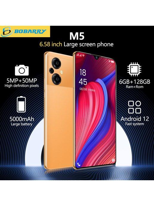 M5 Смартфон 128гб 5g телефон