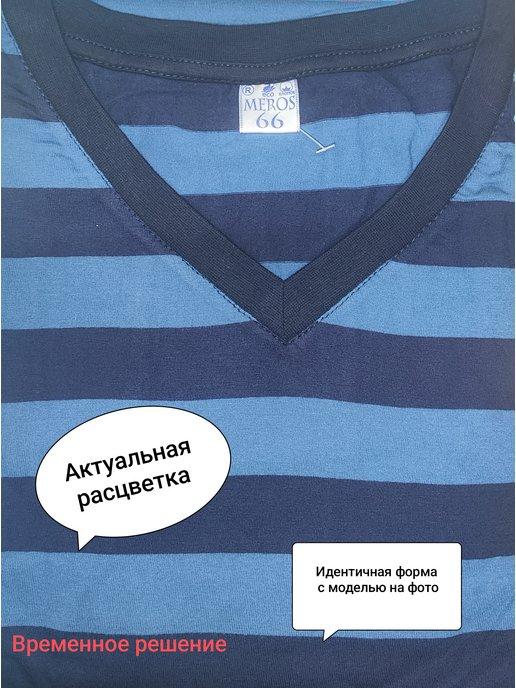 Футболка базовая в полоску большого размера оверсайз