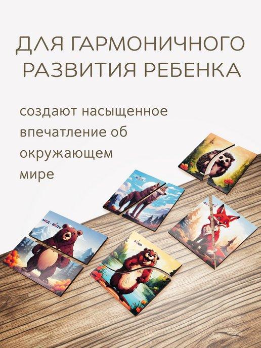 https://basket-15.wbbasket.ru/vol2258/part225887/225887690/images/c516x688/3.jpg?r=2024-8-15