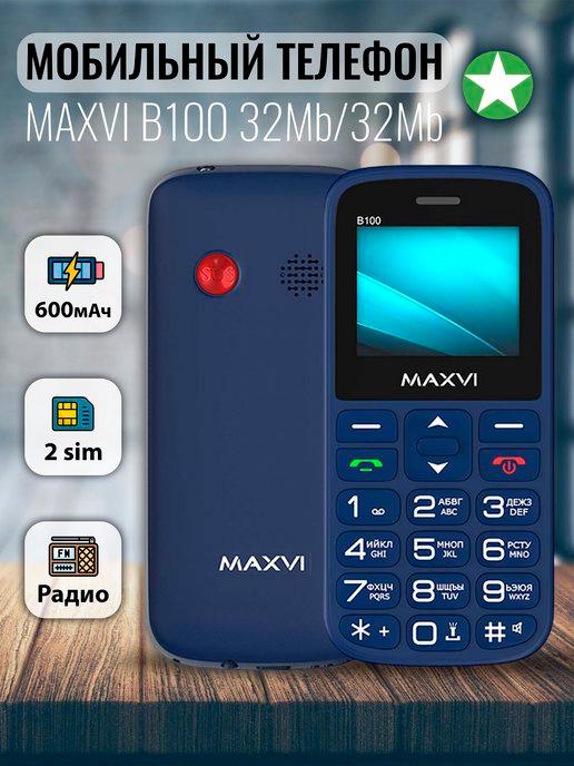 Мобильный телефон B100 32Mb 32Mb