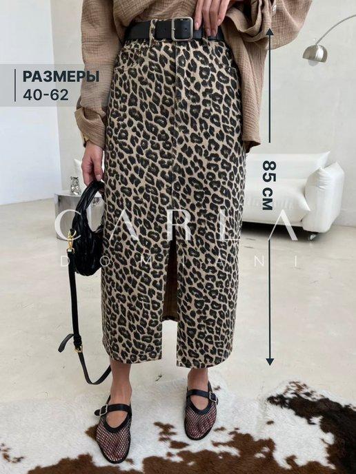 Carla Domiani | Юбка джинсовая миди с разрезом леопард