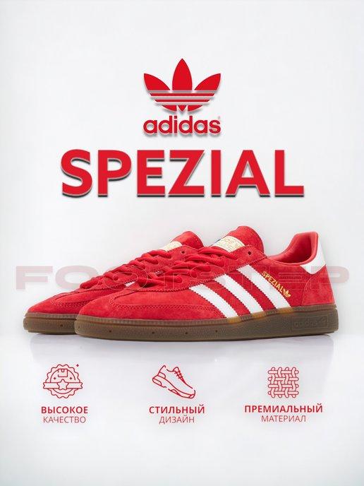 Кроссовки Adidas Originals SPEZIAL OG