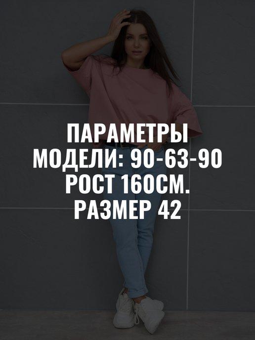 https://basket-15.wbbasket.ru/vol2262/part226271/226271668/images/c516x688/4.jpg?r=2024-8-15
