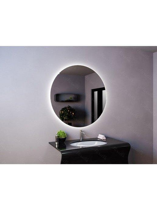 Зеркало настенное круглое с подсветкой Eclipse 90 см