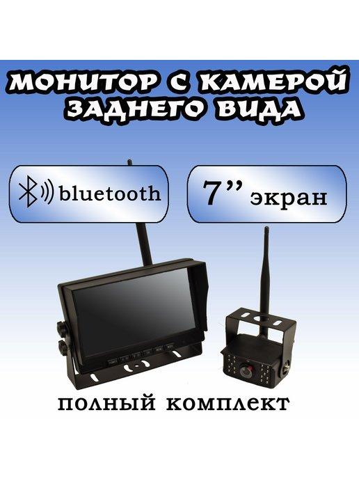 Монитор автомобильный с камерой заденго вида 7", 800x480