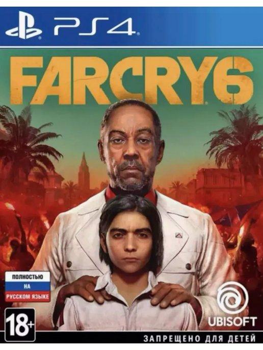 Игра Far Cry 6 для Sony Playstation PS4 PS5 Русская версия