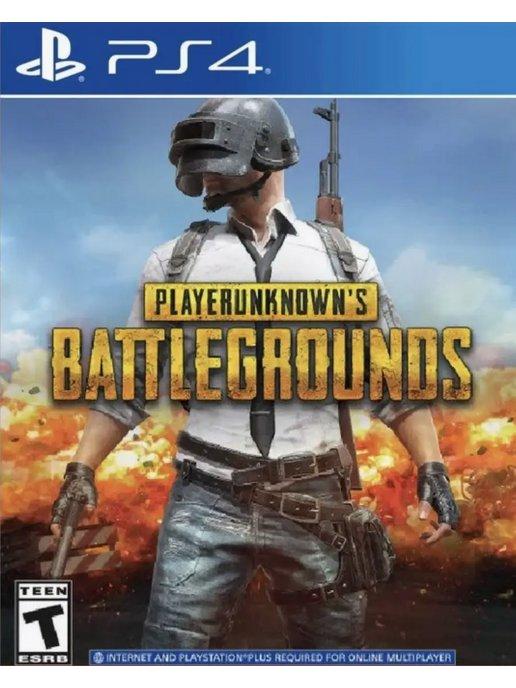 Игра PUBG BATTLEGROUNDS для Sony Playstation PS4 PS5