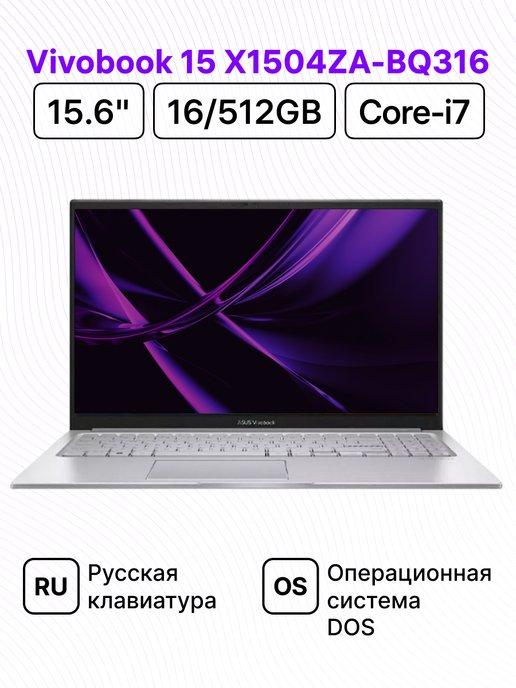 Ноутбук Vivobook 15 X1504ZA-BQ316 [90NB1022-M00JJ0]