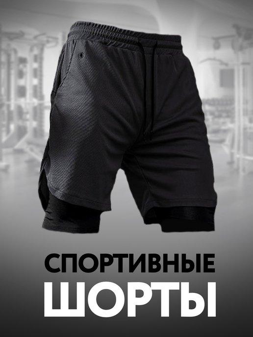 SPORT GEAR | Шорты летние домашние