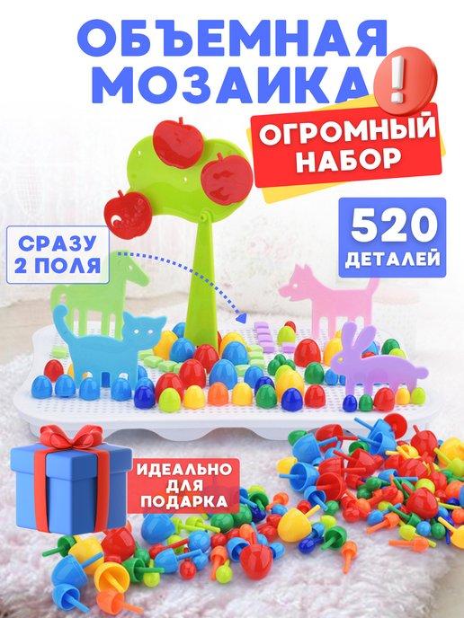 Мозаика детская большая развивающие игрушки 2 - 3 года