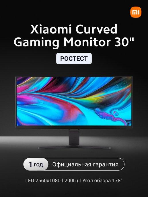 Монитор Curved Gaming Monitor 30" BHR5116GL