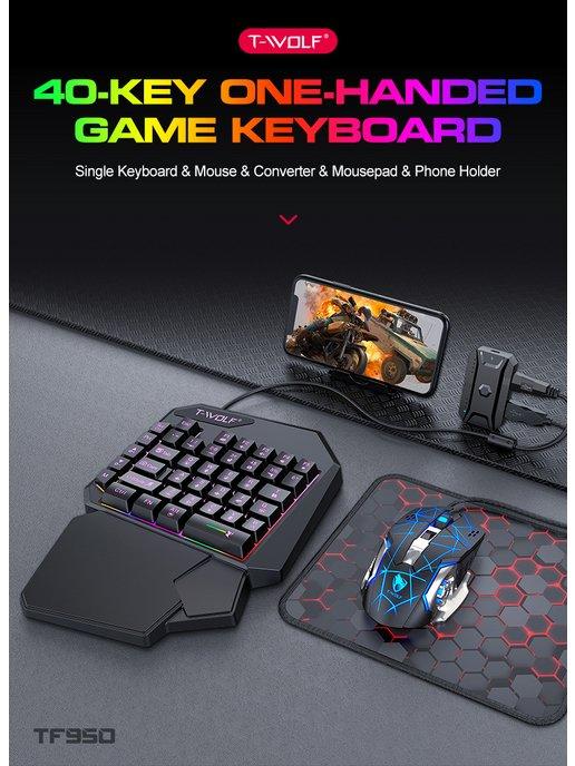 PonKo Shop | Мобильный геймпад клавиатура и мышь Джойстик для смартфона