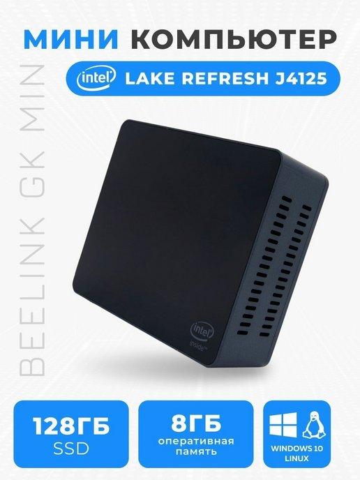 Мини ПК Beelink GK mini 8 128Gb