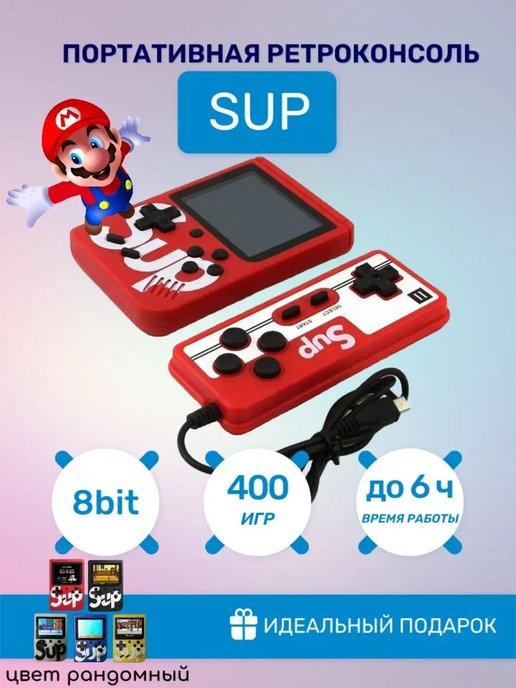 Игровая приставка Palmexx Sup Game Box