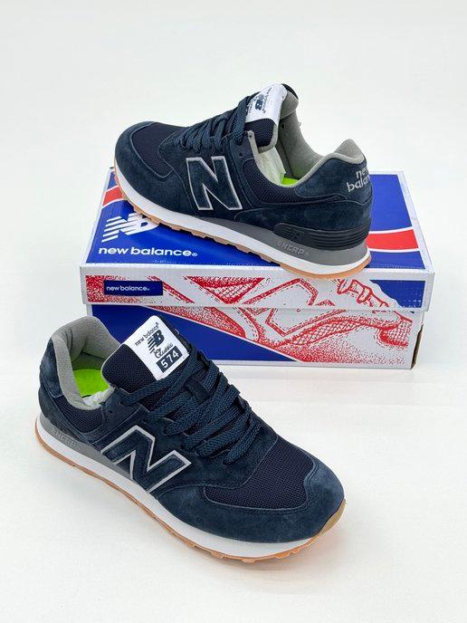 Кроссовки NB 574