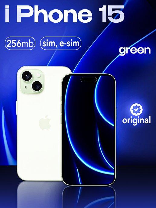 iPhone 15 256GB (SIM+eSIM), Green Зеленый