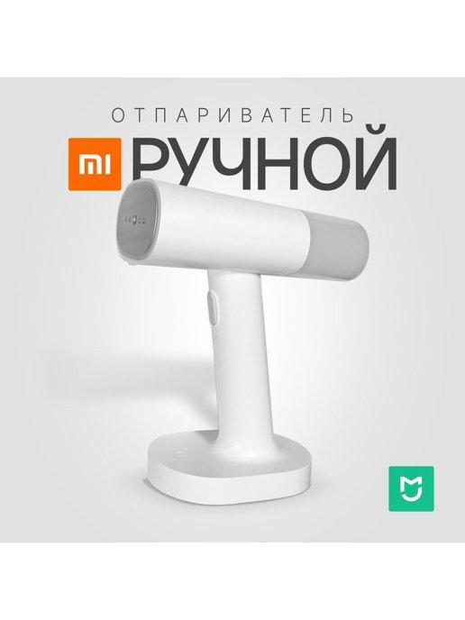 Отпариватель для одежды ручной вертикальный 1200W