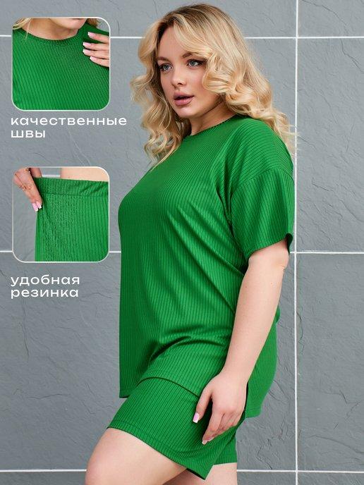 Movi textile | Костюм домашний больших размеров с шортами