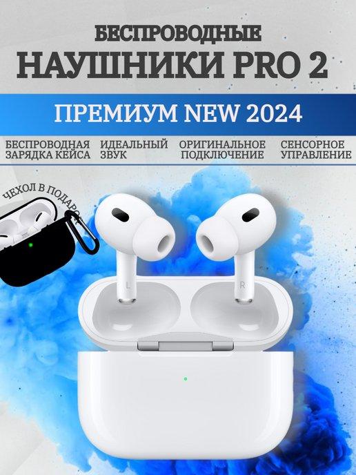 Наушники беспроводные A. Pro 2 для iPhone и Android