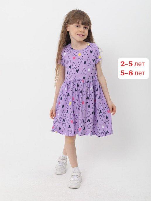 Платье для девочки в детский сад с коротким рукавом