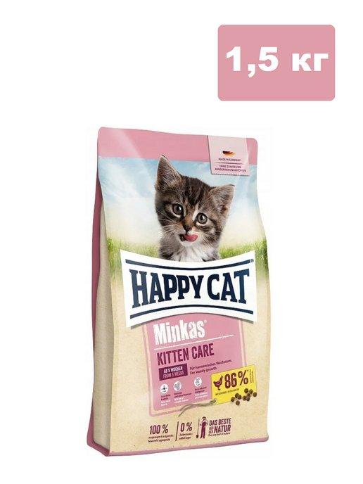 Сухой корм Minkas Kitten Care для котят с 5 недель 1,5 кг