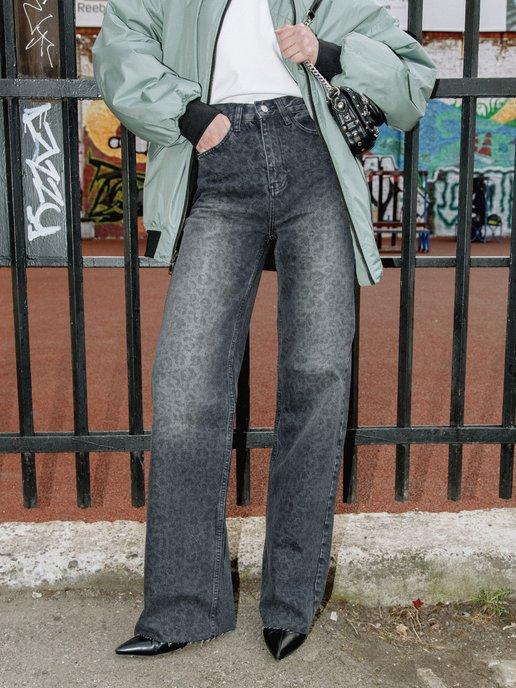 Леопардовые джинсы на высокий рост, не обработан край