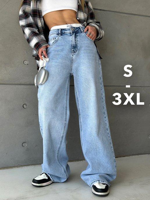 Джинсы багги y2k широкие baggy jeans wide leg потертые
