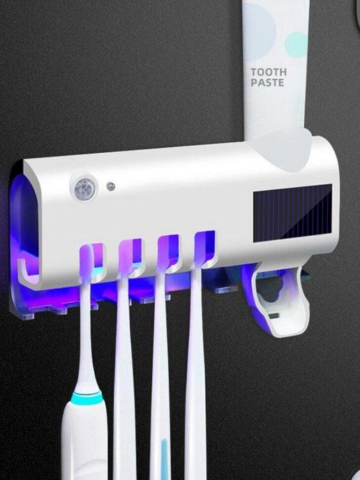 УФ Стерилизатор для зубных щеток с дозатором для пасты