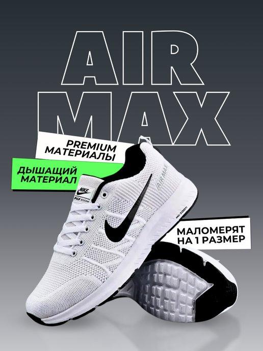 Кроссовки летние спортивные AIR ZOOM