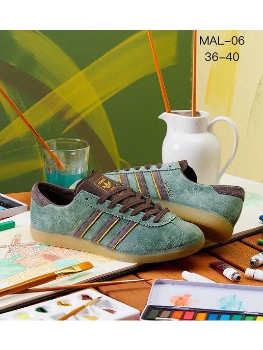 Кроссовки кеды SAMBA KITH CLARKS GAZELLE MALMO SPEZIAL