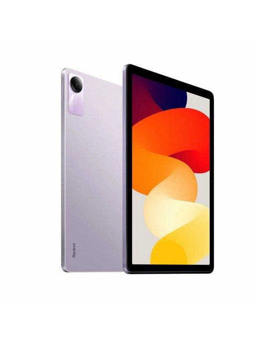 Планшет Redmi Pad SE (2023) 6 128 ГБ RU, фиолетовый