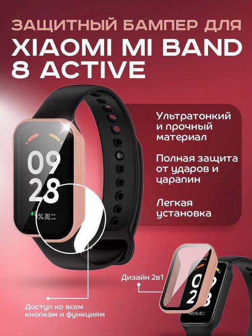 Dikay | Бампер с встроенным стеклом для Redmi Smart Band 2