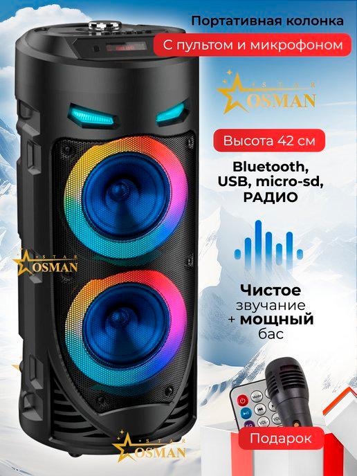 Портативная bluetooth колонка с микрофоном