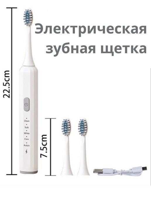 alexandra_brb | Электрическая зубная щетка
