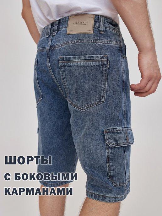 Шорты джинсовые классические с карманами