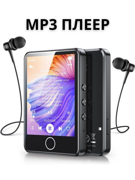 Плеер mp3 портативный беспроводной Bluetooth Hi Fi 64