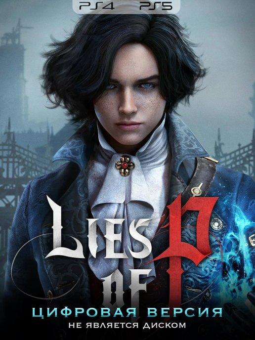 Игра Lies of P PS4 PS5