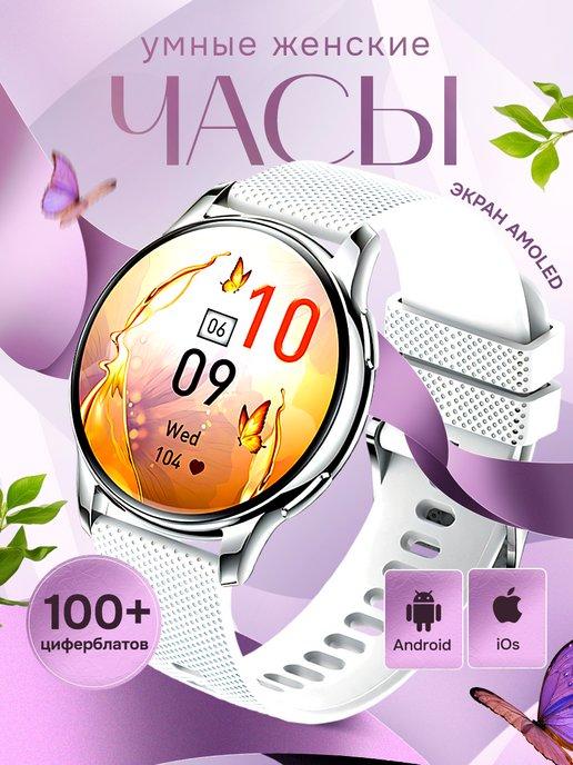 Смарт часы умные Watch KM10