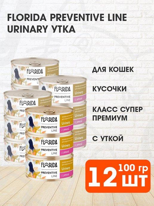 Корм влажный Urinary для кошек утка Уринари 100 г 12 шт