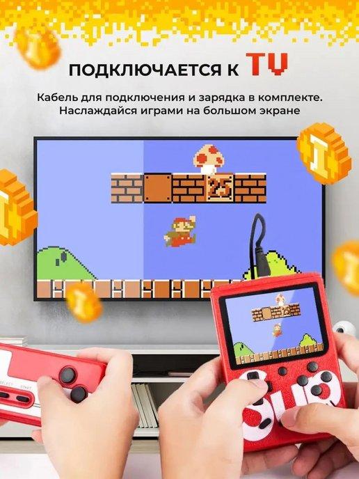 Игровая приставка Palmexx Sup Game Box