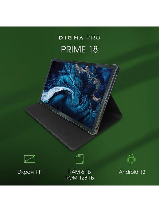 Планшет PRIME 18 T606 (1.6) 8C RAM6Gb ROM128Gb Android 13