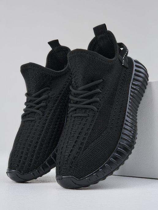 Кроссовки спортивные yeezy boost, легкие изики