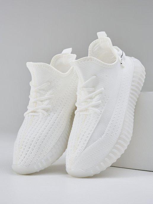 Кроссовки спортивные yeezy boost, легкие изики