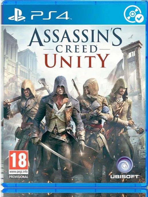 Assassin's Creed Unity Диск PS4 PS5 Русская озвучка