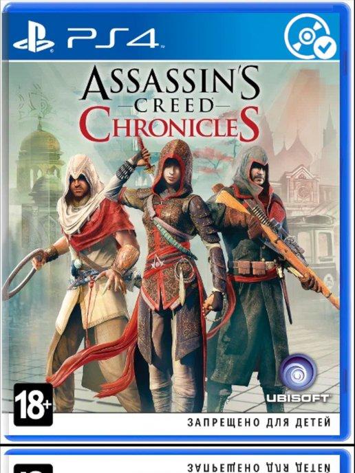 Assassin's Creed Chronicles Диск PS4 PS5 Русские субтитры