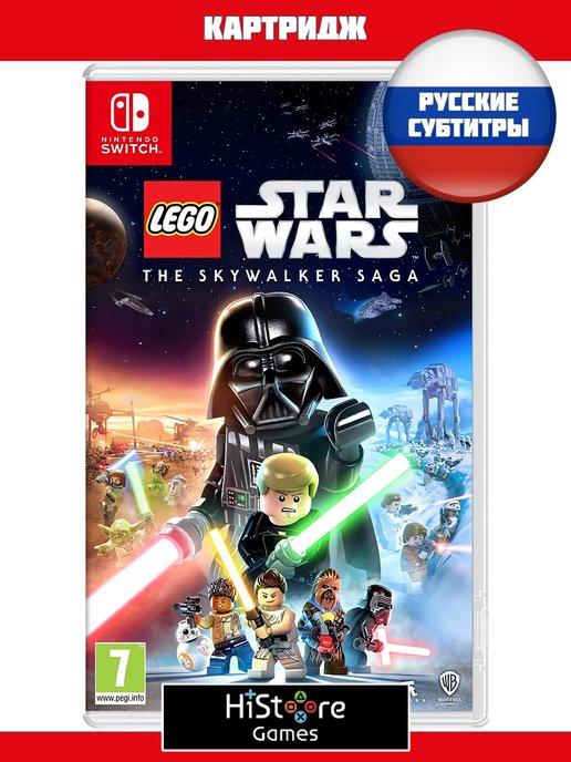 Lego Star Wars The Skywalker Saga (Switch, RUS субтитры)