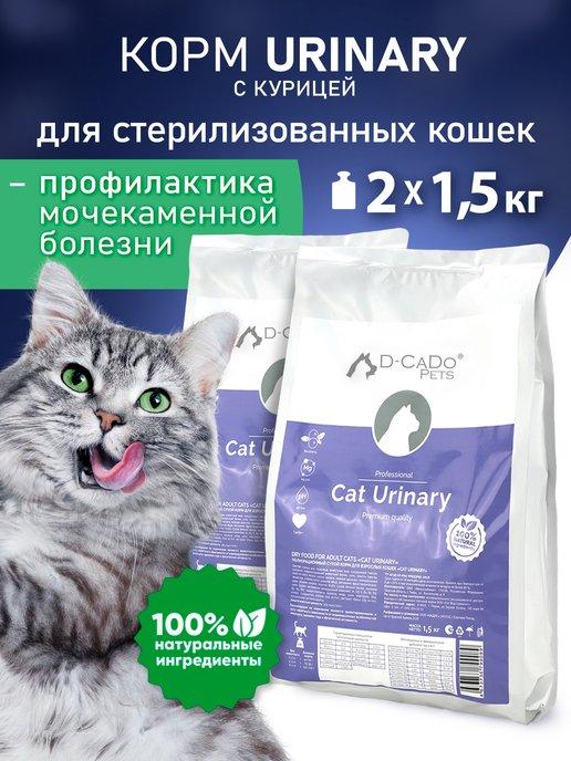 Сухой корм для кошек уринари премиум Декадо Курица 2*1.5 кг