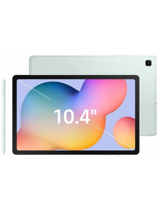 Планшет 10.4" Galaxy Tab S6 Lite SM-P625 128ГБ