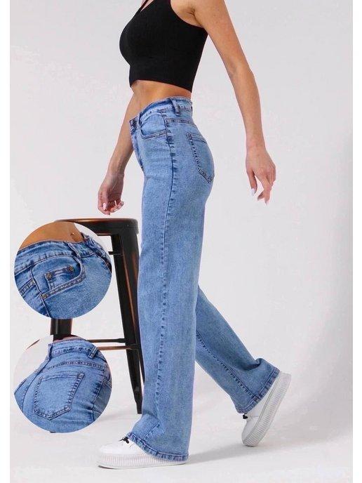 джинсы женские трубы с карманами